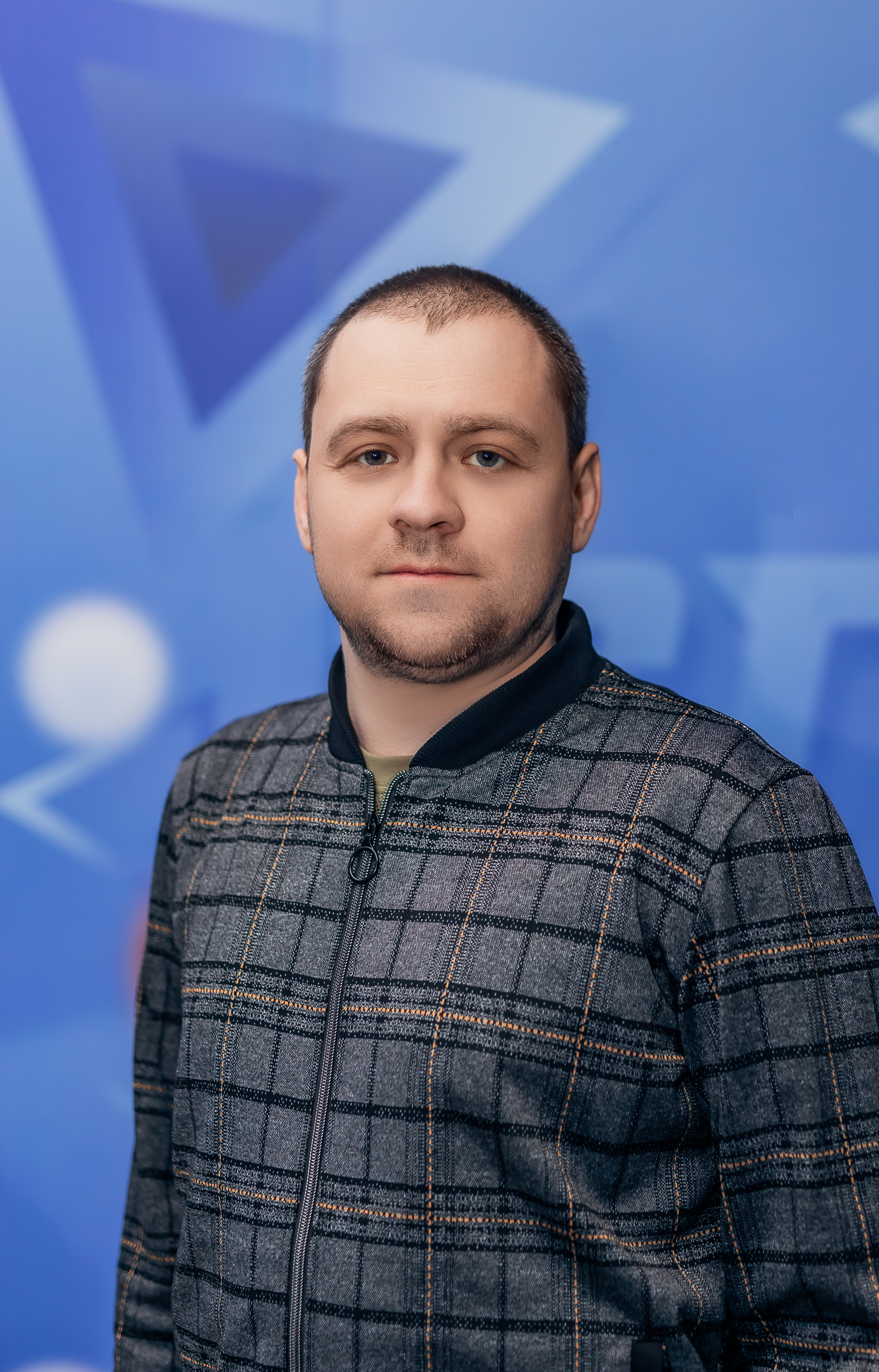Бригунец Александр Сергеевич